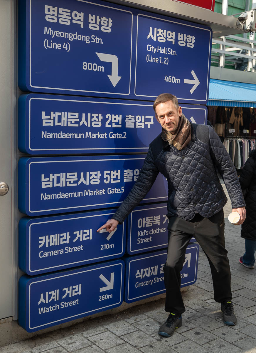 Click image for larger version

Name:	20241230_Seoul_Tour_0030.jpg
Views:	19
Size:	299.4 KB
ID:	513681